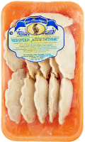 Чебуреки «Аппетитные»