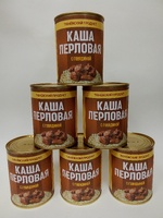 Каша перловая с говядиной